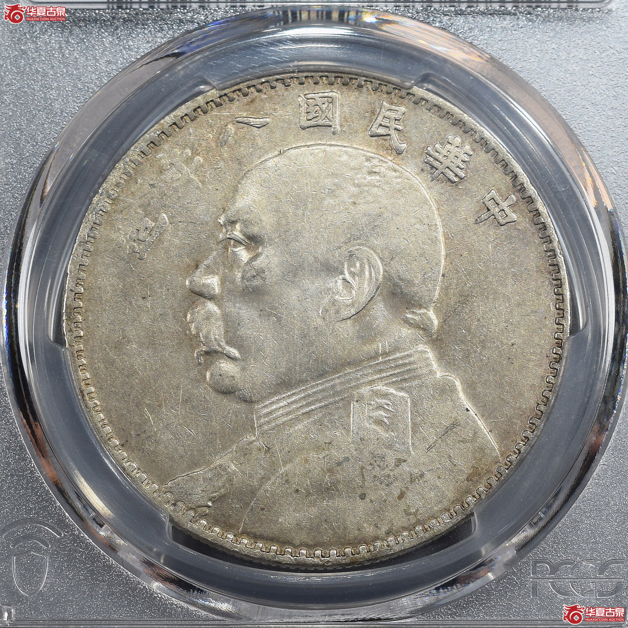 PCGS-VF92 民国八年袁世凯像壹圆 连口造空心叶【此拍兰州发货】成交图