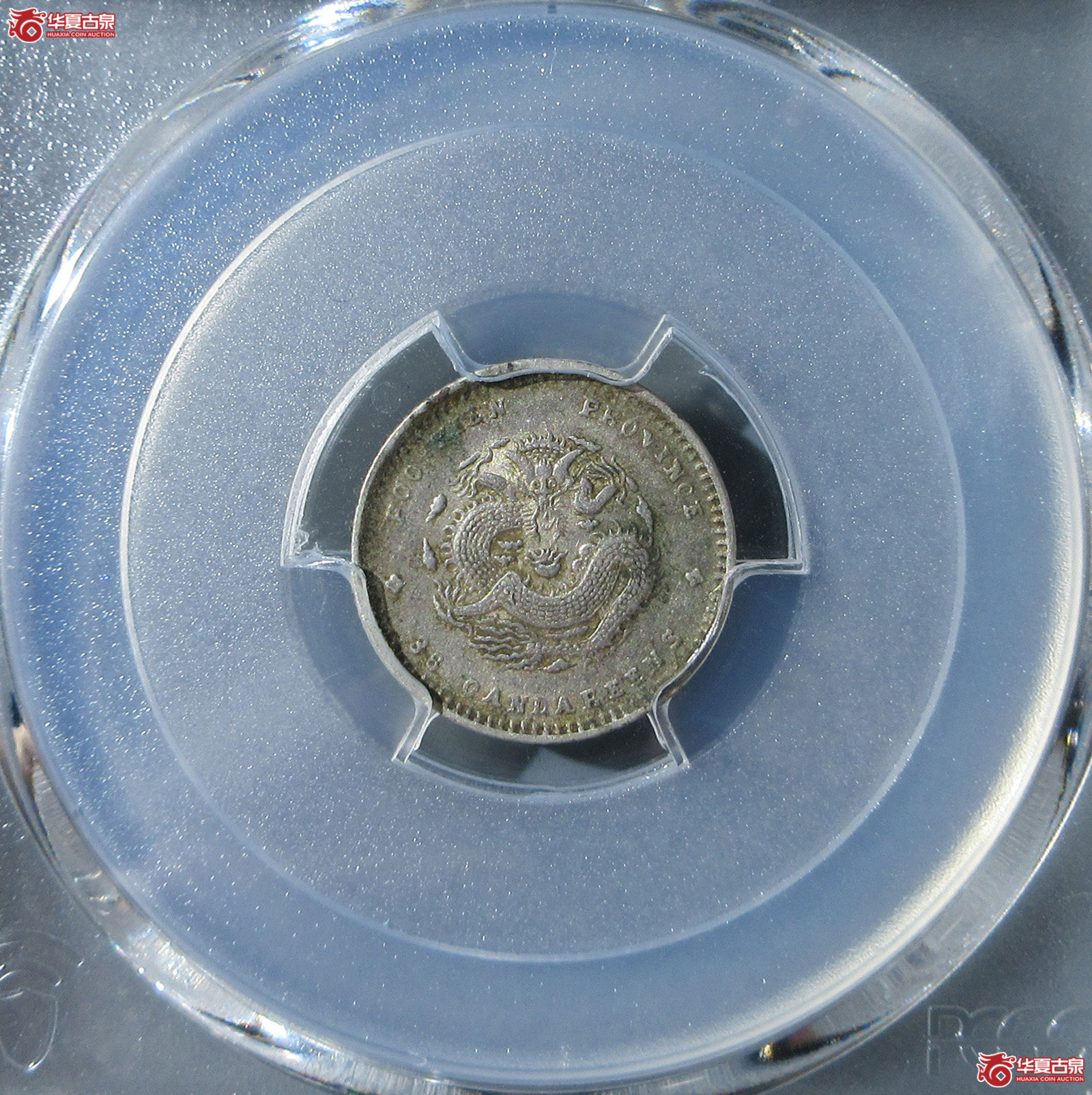 (PCGS-XF45)清福建官局造库平三分六厘光绪元宝(福州发货)成交图