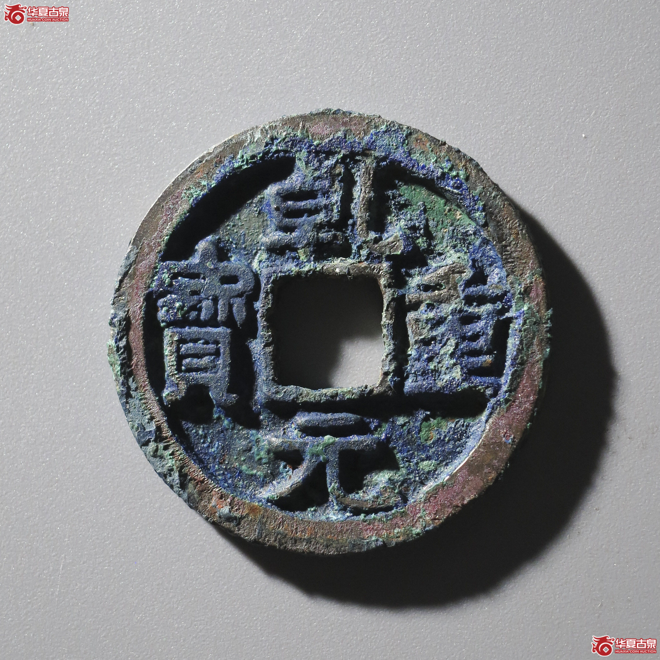 L2/乾元重宝折十 三角重成交图