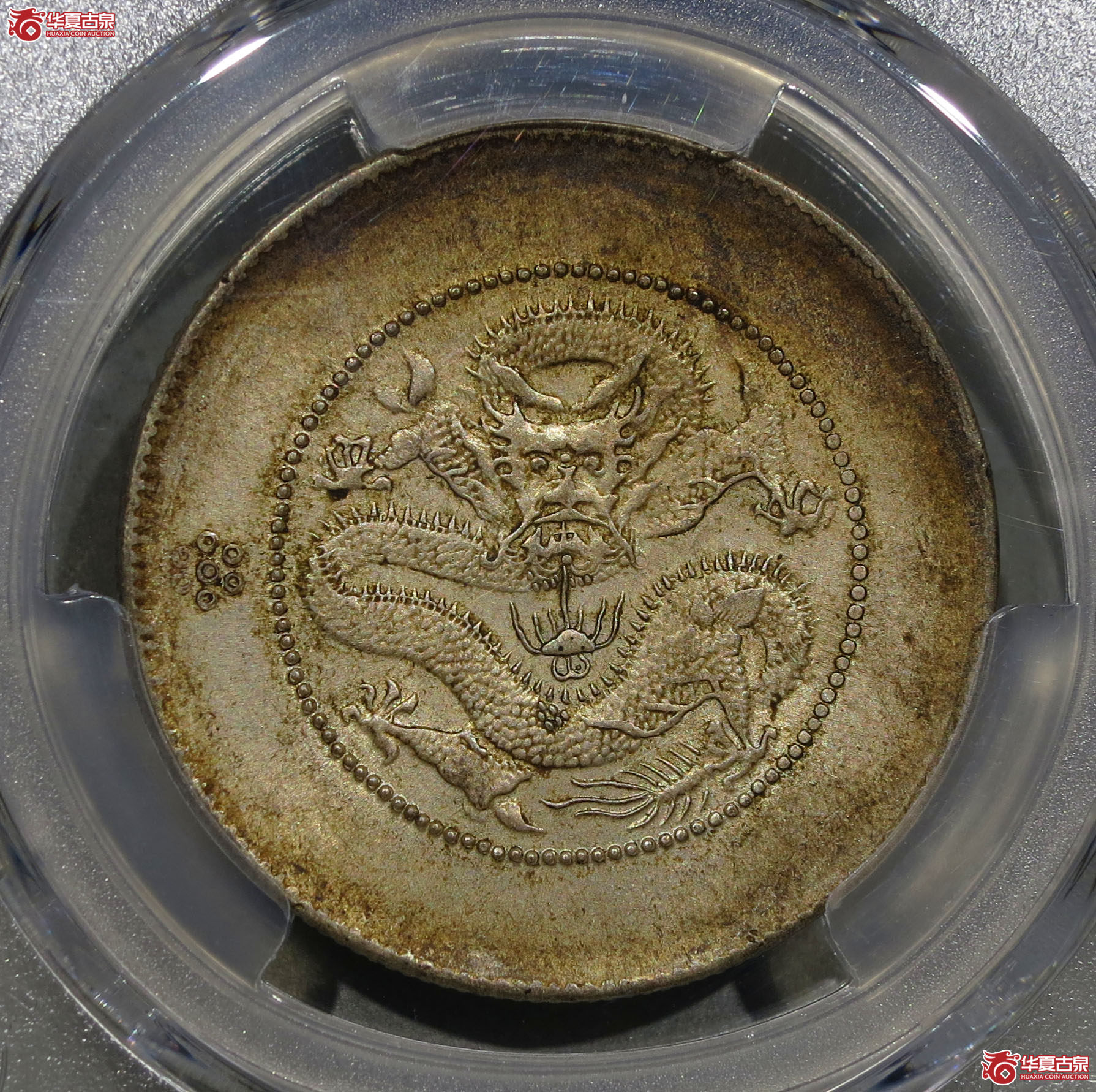 (深圳发货)PCGS AU58 云南龙腰藏宝半圆龙 马尾珠成交图