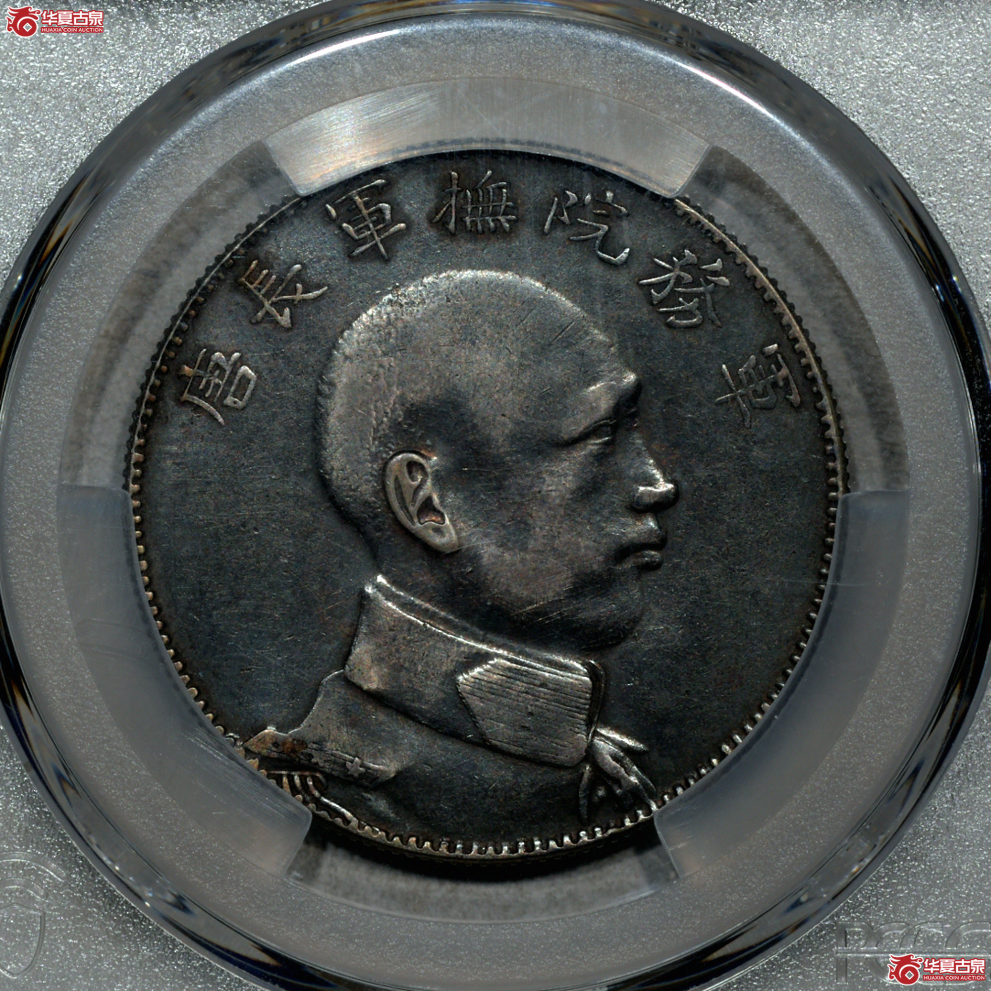 3.PCGS VF94 唐继尧像三钱六分 侧像成交图