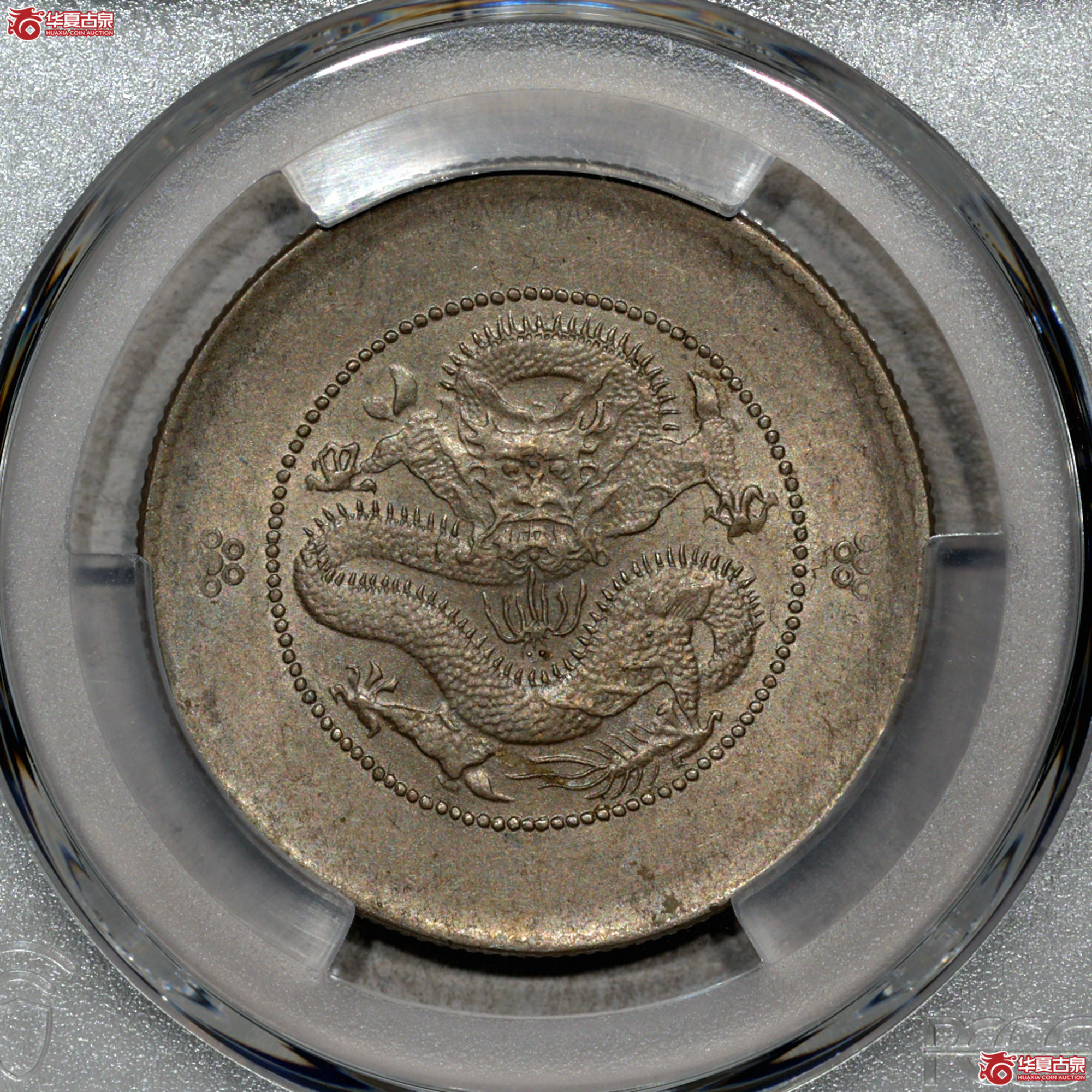 10 PCGS AU58云南光绪三钱六分 马尾珠成交图