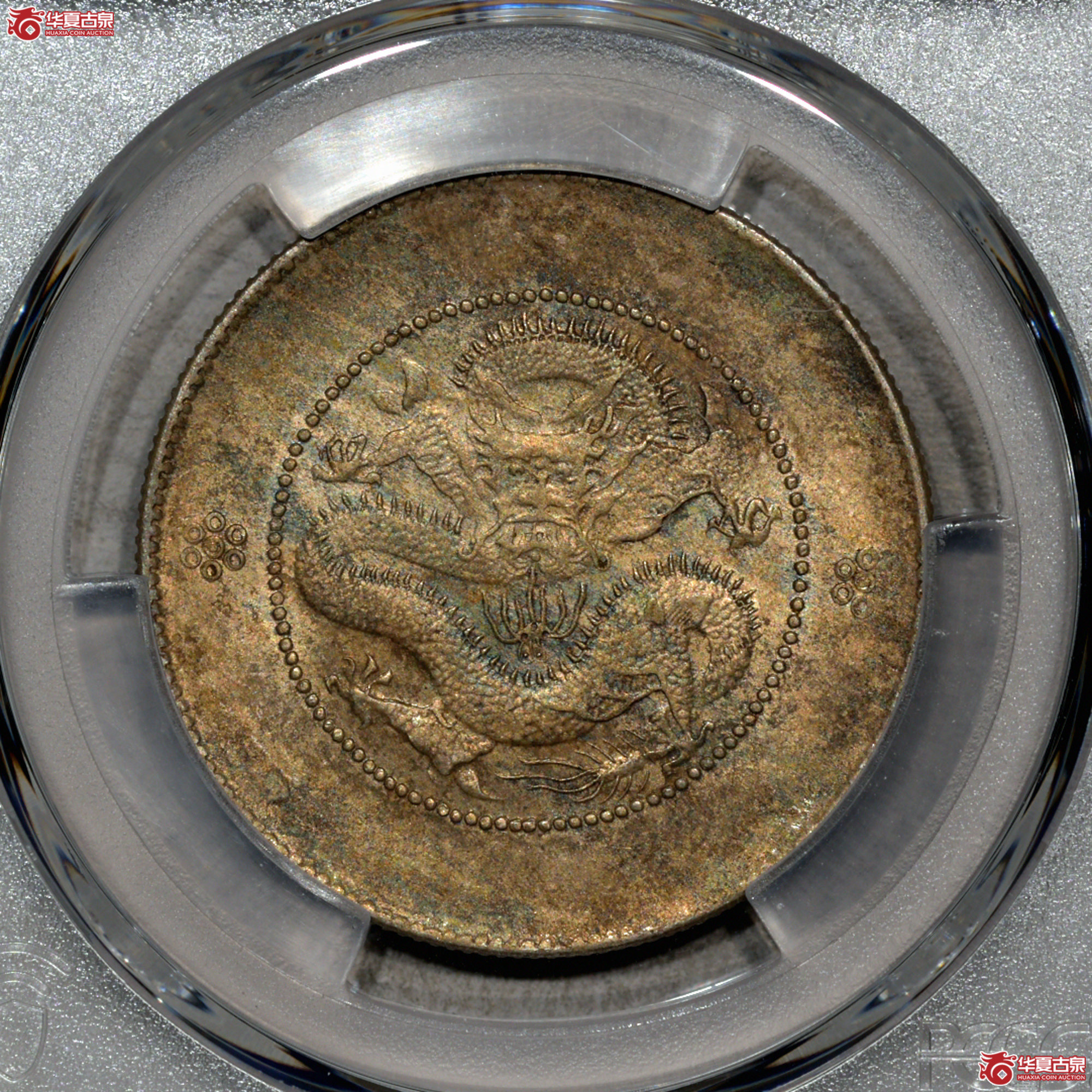 11 PCGS AU58云南光绪三钱六分 马尾珠成交图