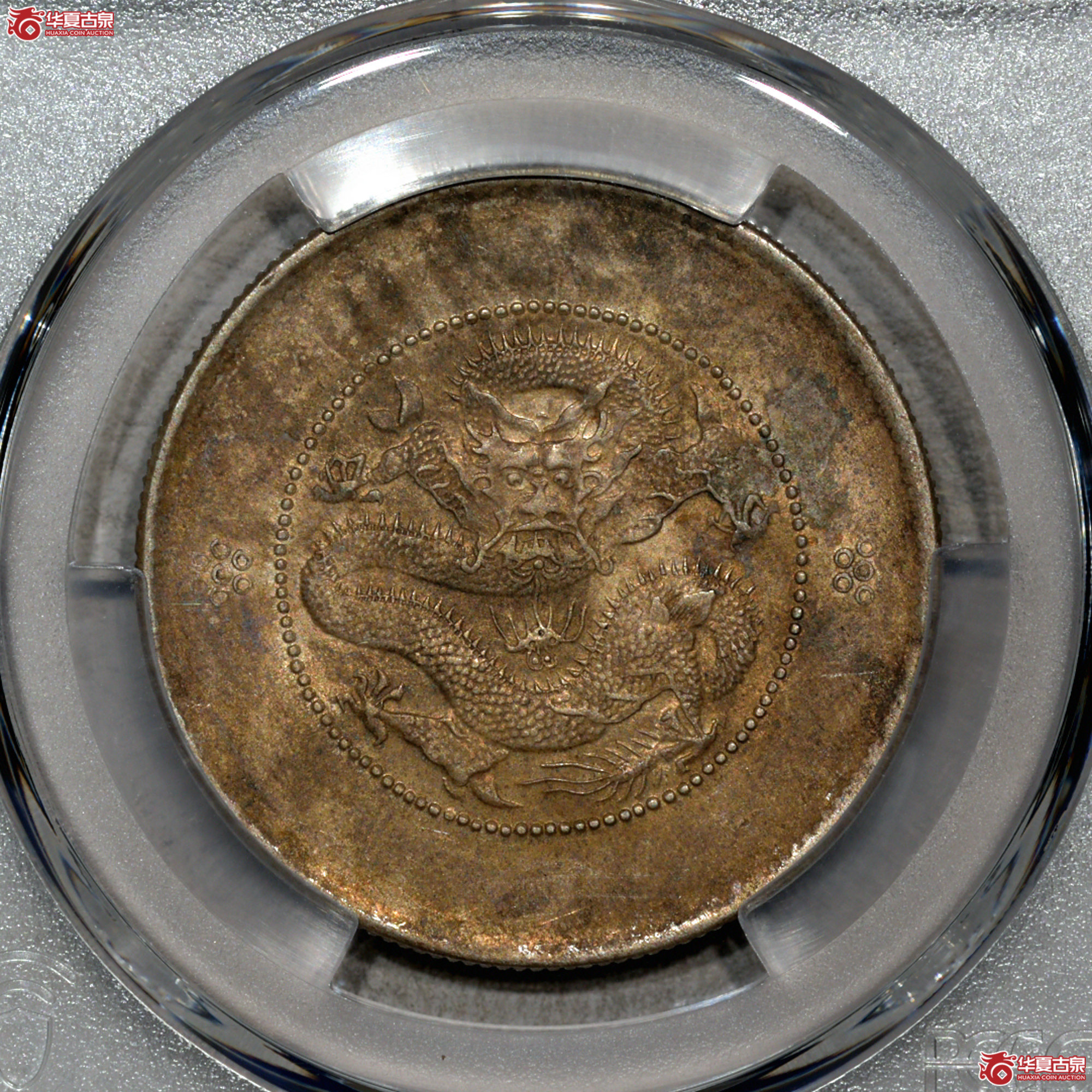 12 PCGS AU97云南光绪三钱六分 马尾珠成交图