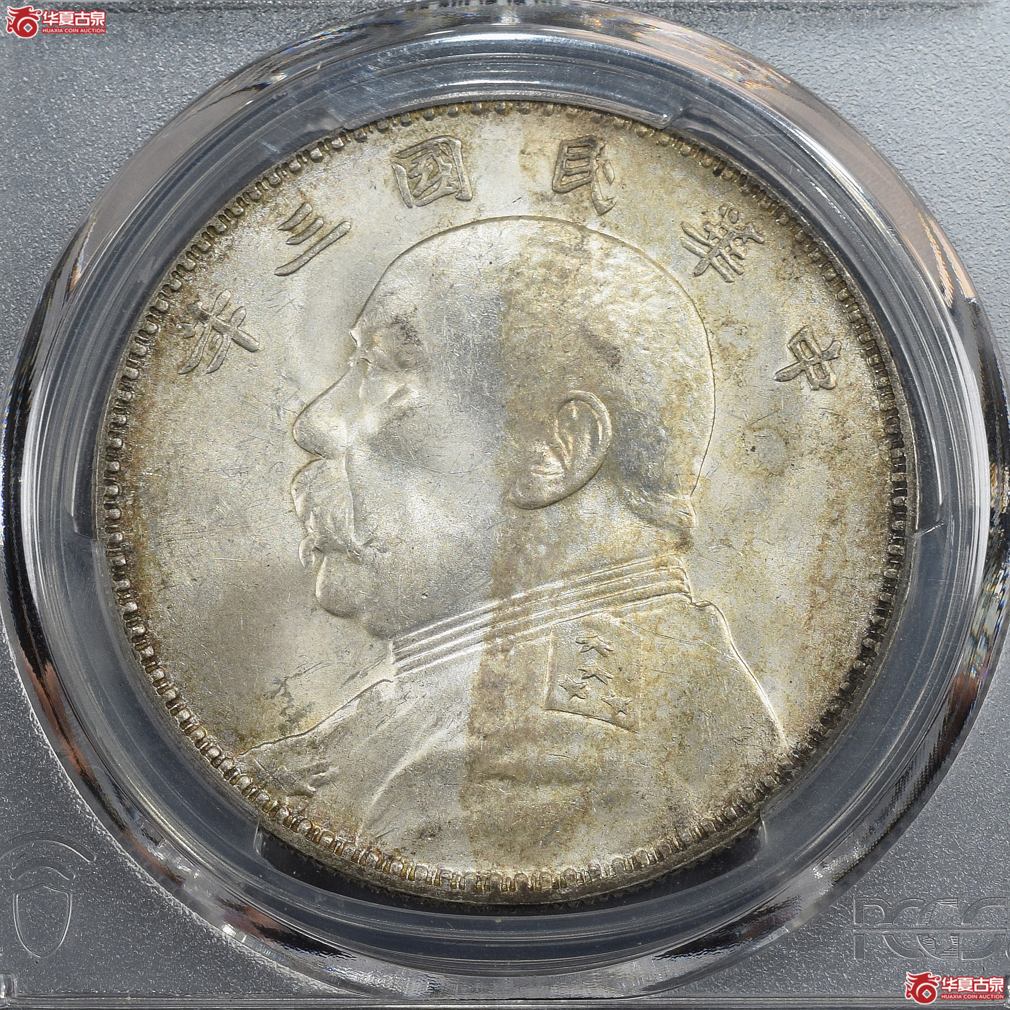 PCGS-UNC97 民国三年袁世凯像壹圆 竹节花【此拍兰州发货】成交图