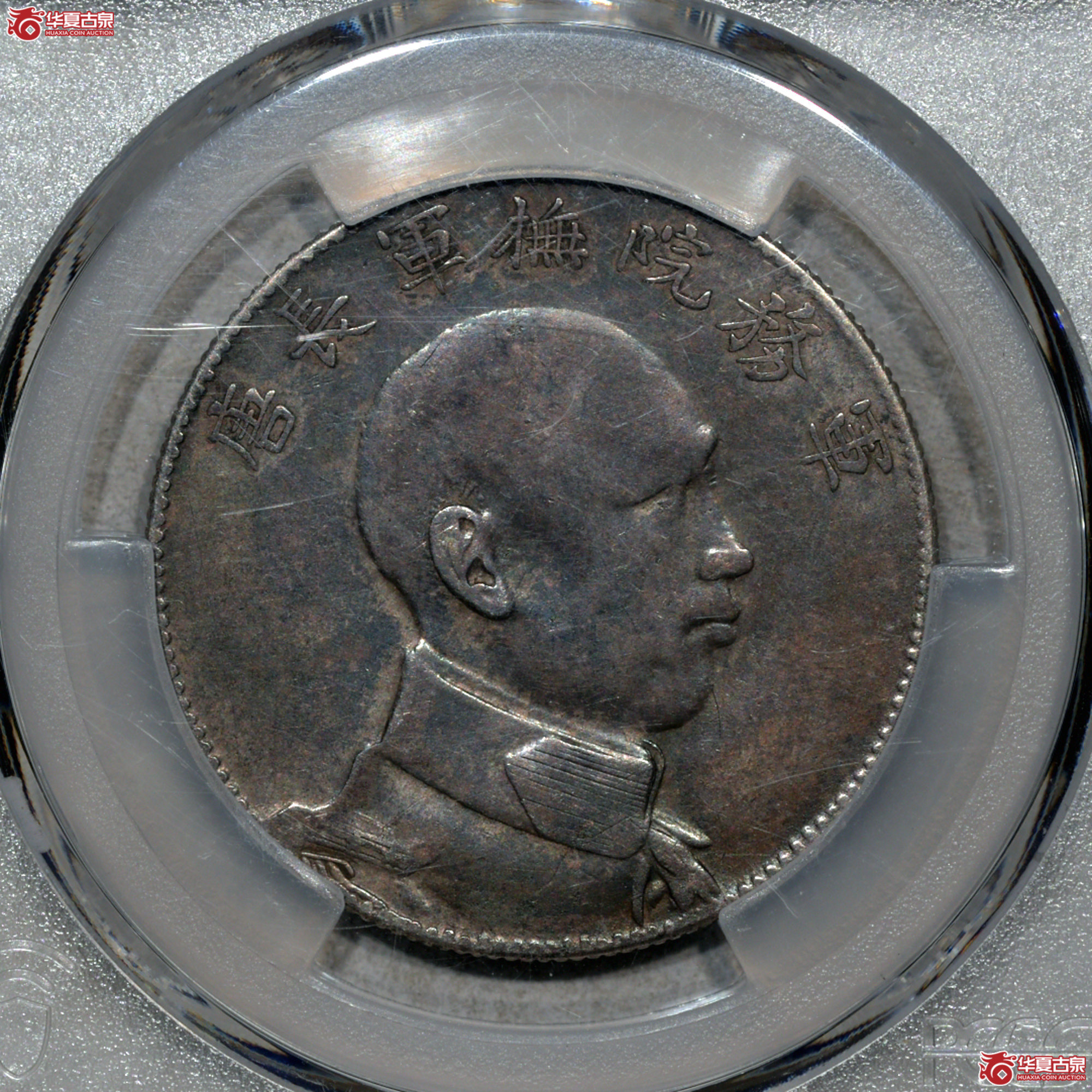 48/PCGS VF97 唐继尧像半圆 侧像成交图